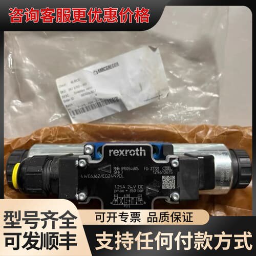 议价 力士德 R900156528 密封板 可维修