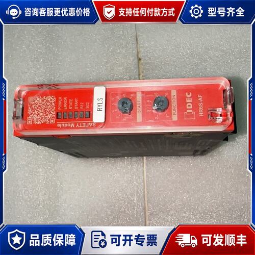 议价IDEC和泉安全继电器HR6S-AF1P可维修