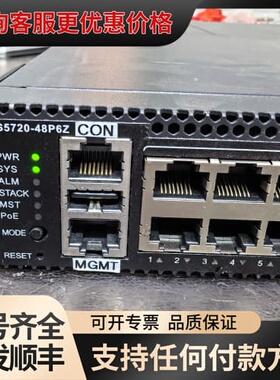 议价25G万兆交换机，ECS4150-54P，性能强悍，40口千可维修