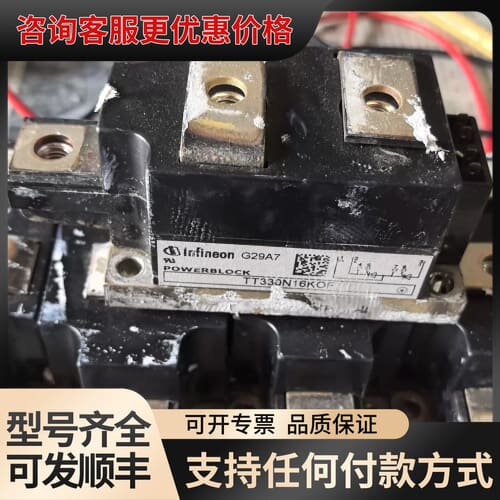 议价 英飞凌 TT330N16KOF 可控硅 330A1600V 可维修