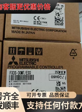 议价PLC FX3S-30MT/ESS 可维修