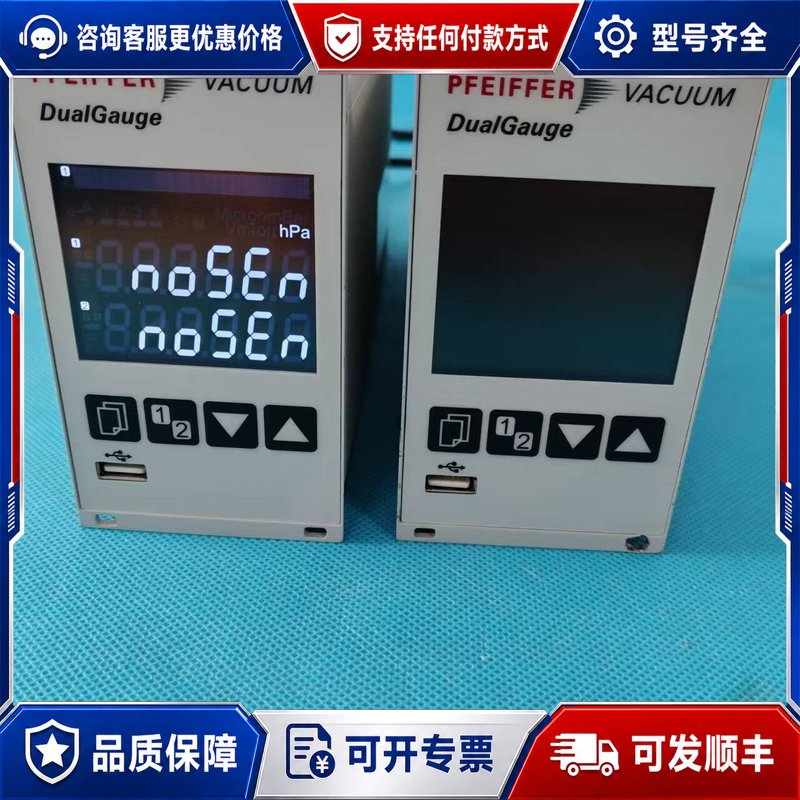 议价普发PFEIFFER TPG362真空计显示器，型号PTG2可维修图片