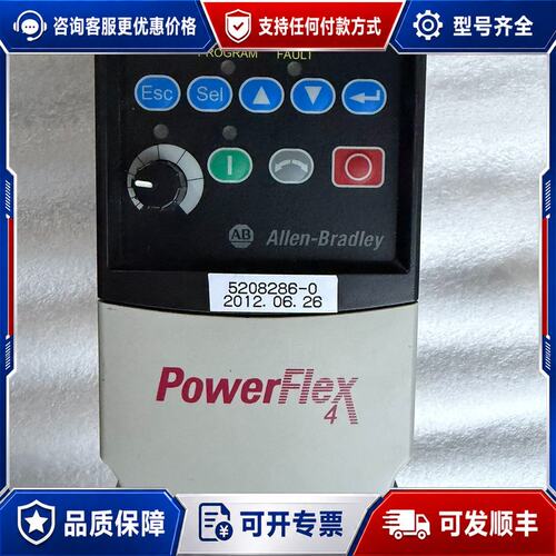 议价Allen Bradley 22A-B4P5N104 变频器可维修
