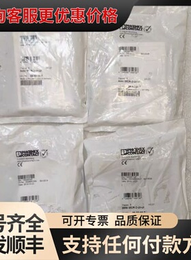 议价隔离器 2902037可维修