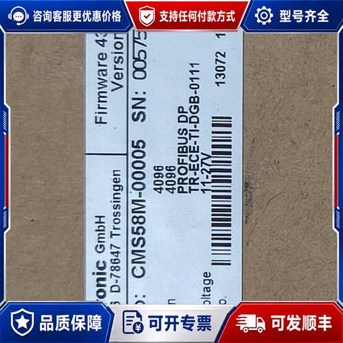 议价Relectronic拉绳编码器 CMS58M-00005，可维修