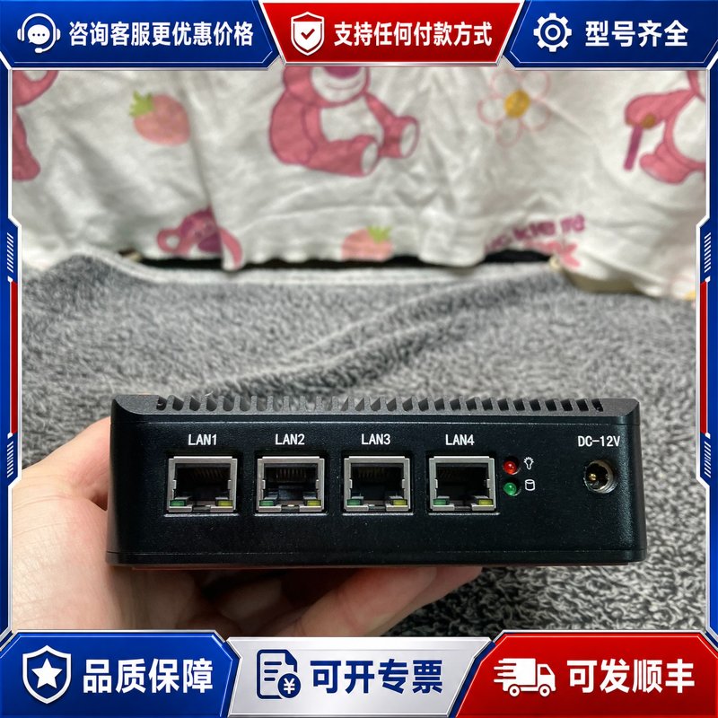 议价4口全千兆多WAN核心软路由j1900爱快海蜘蛛ros百为（可维修