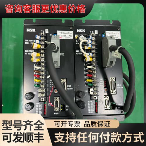 议价 NSK EMLZ10CF1-05 伺服驱动器 可维修