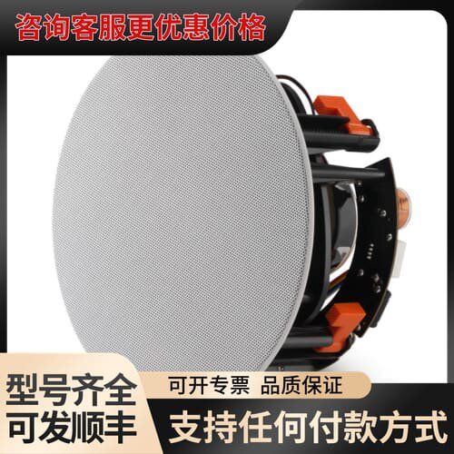 /JBL 吸顶嵌入式STUDIO2 6IC 6IW 8I