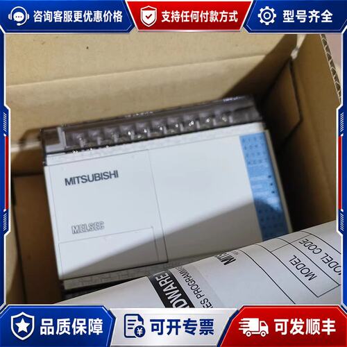 议价 现货包顺丰三菱FX1S-30MR-ESUL, 99%新可维修