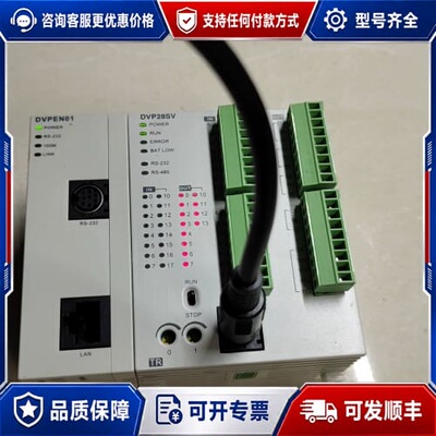 议价 台达 DVP28SV11T2 PLC 可维修