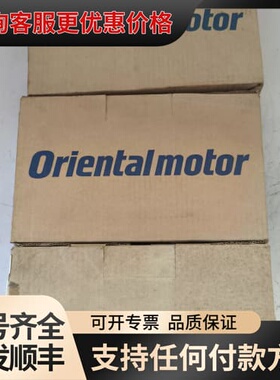 议价 东方马达 XMC40067-F 连接器 可维修