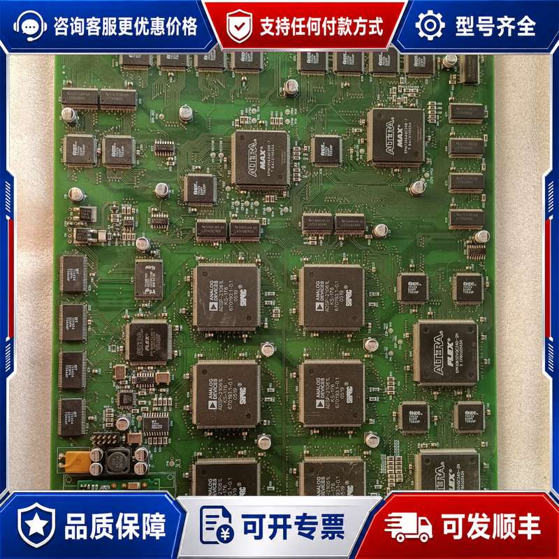 议价CALREC调音台卡，UD5225-3 UD5225 D可维修