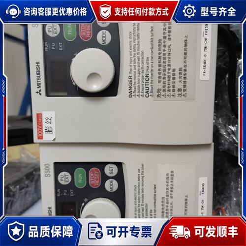 议价 现货三菱变频器 FR-S540-075K-CH (075K可维修