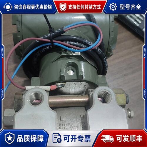 议价 现货横河变送器EJA110ADLS5A-92NA可维修