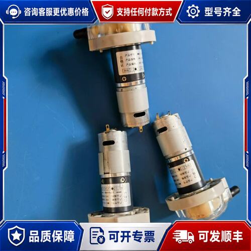 议价Jihpump MN2 24V蠕动泵可维修