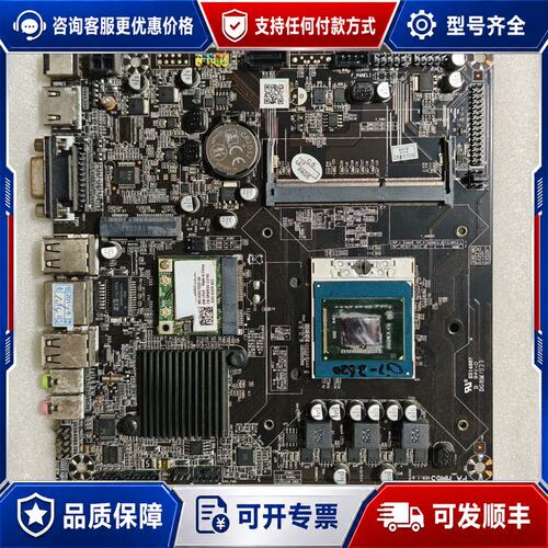 议价 现货HM65 V16 一体机小主板板U套装i7-2620M可维修