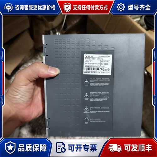议价 现货信捷DS5C1K-20P7-PTA一个可维修