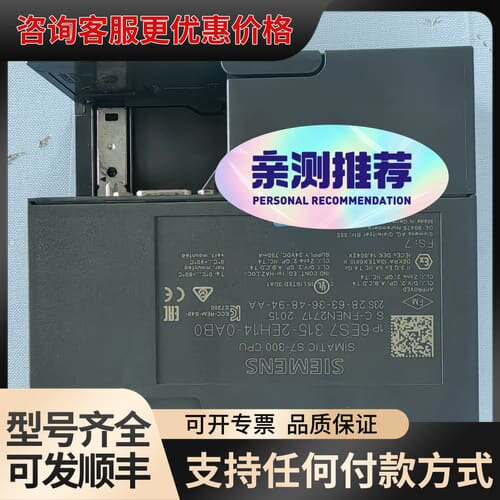 CPU315-2PN DP模块6ES7 315-2EH