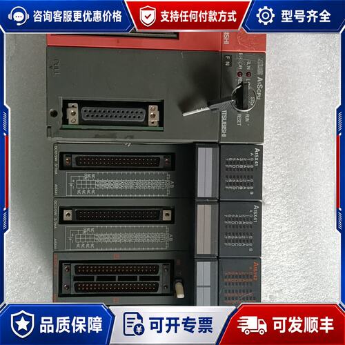 议价三菱PLC A1S35B A1SY41 A1SX41 A1SY42 A1SY4 模块可维修