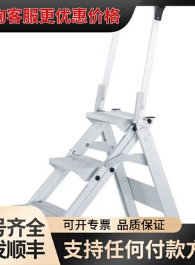 议价 Zarges 五步人字梯 轻金属 可维修