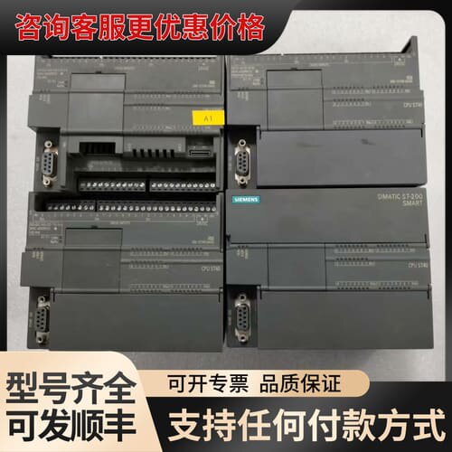 S7-200 SMART CPU ST40，型号6ES