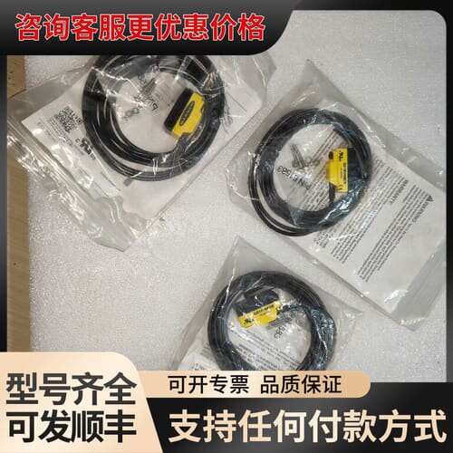 议价 邦纳 Banner QS18VN6DB 传感器 可维修