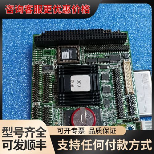 议价 研扬 PCM-5335 REV A1.0 工控机主板 可维修