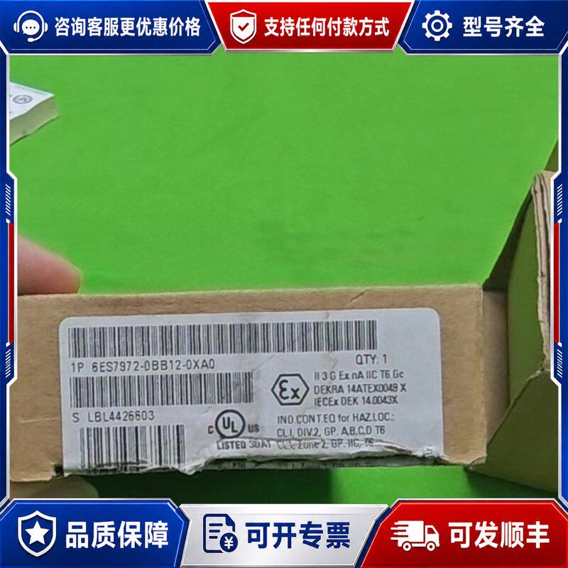 议价西门子SIMATIC数据总线插头可维修