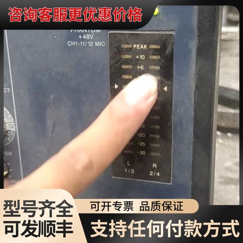 议价MG166CX 16路带效果调音台可维修