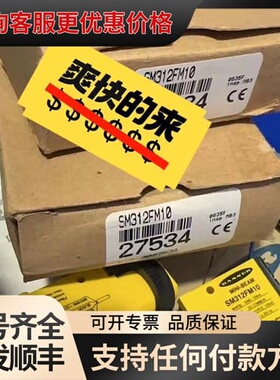 议价邦纳BANNER QS30AF600 问价格下单可维修
