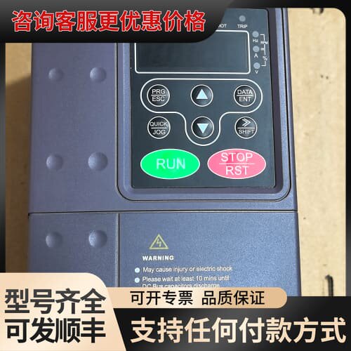 议价 英威腾 CHE100-2R2G-S2 220V 2.2KW变频器 可维修