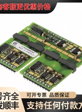 议价1SC2060P2A0-17 2SC0650P2A0-17可维修