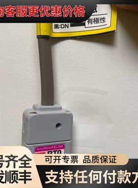 议价:ANYWIRE模块BTO LotNo.16B可维修