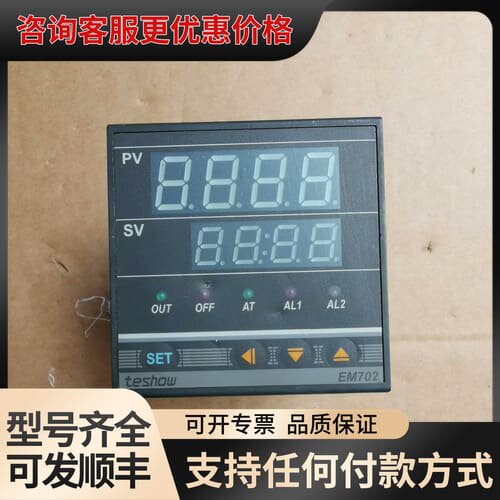 台松温控器 EM702-2