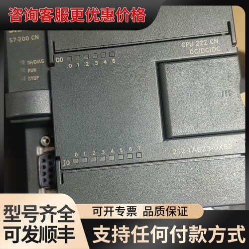 S7-200CN 中央处理器模组DC24V,CPU22