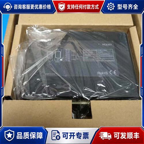 议价Etrol HC6301 SuperE60 模块可维修