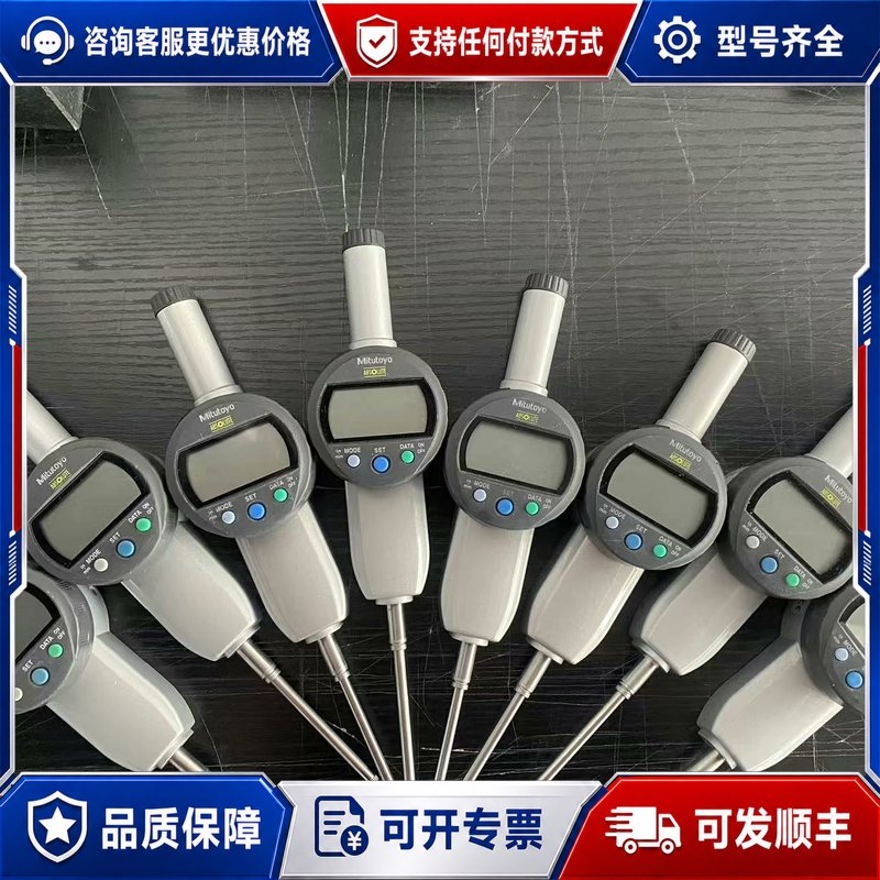 议价三丰Mitutoyo数显千分高度计，型号：543-491可维修图片