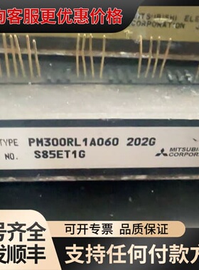 PM300RL1A060，来自Mitsubishi El