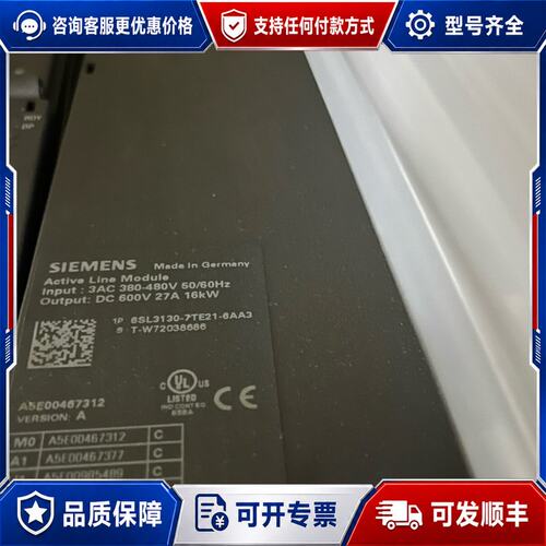 议价 现货6SL3130-7TE21-6AA3西门子ALM电源德国原可维修