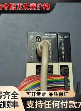 FX2NC-32MT带一个FX2NC-16EYT