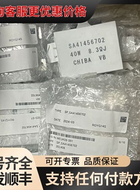 议价 电阻 SA41456702 40W 8.3欧 可维修
