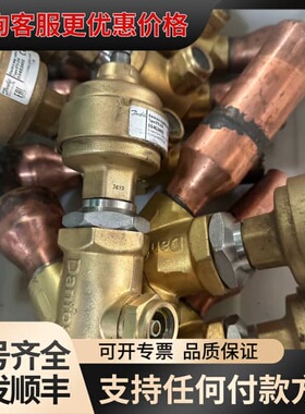 议价 丹佛斯电子膨胀阀 ETS 250 034G2602 可维修