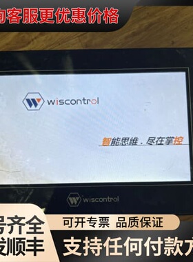 WTBA63S-MTLJWiSCONTROl触摸屏实