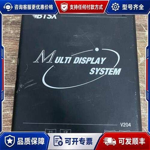 议价比特视讯BIT-MSE-8K60-204HD多屏宝高性能产可维修