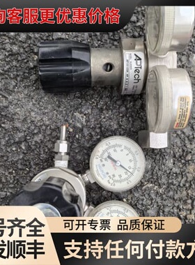 议价APtech AP1510SH减压阀，，型号清晰，功可维修