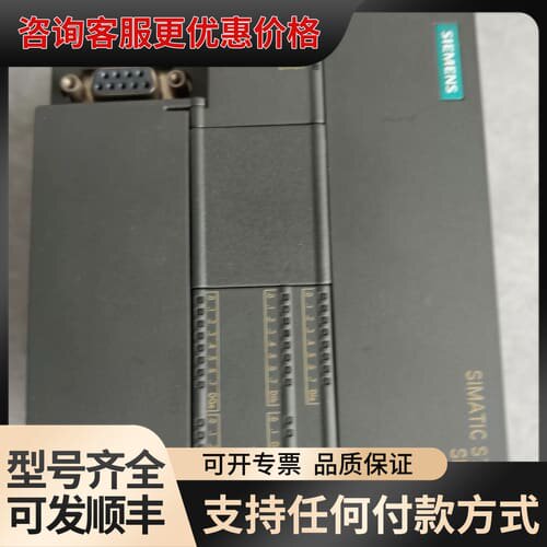 议价 6ES7288-1SR30-0AA0 S7-200 SMART CPU SR30 可维修