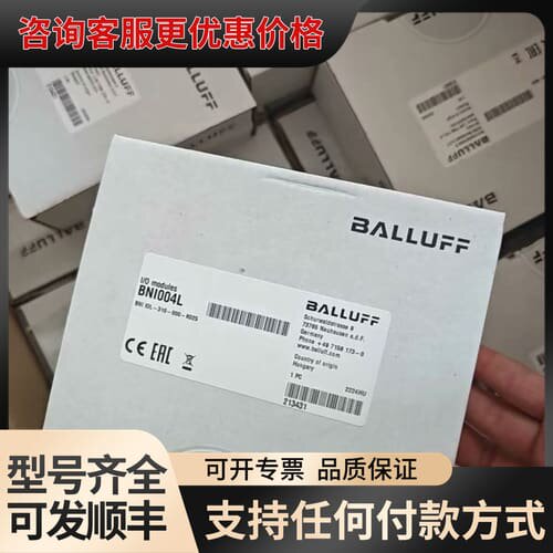 议价BALLUFFB004L巴鲁夫执行器集线器B可维修