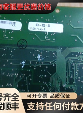 TR1034+P4-4L-R 901-002-09 传