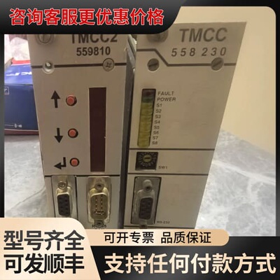 议价 利乐 Tetra Pak TMCC 工业控制板 可维修