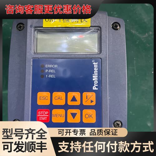 ProMinent普罗名特ORP检测仪，型号Compact